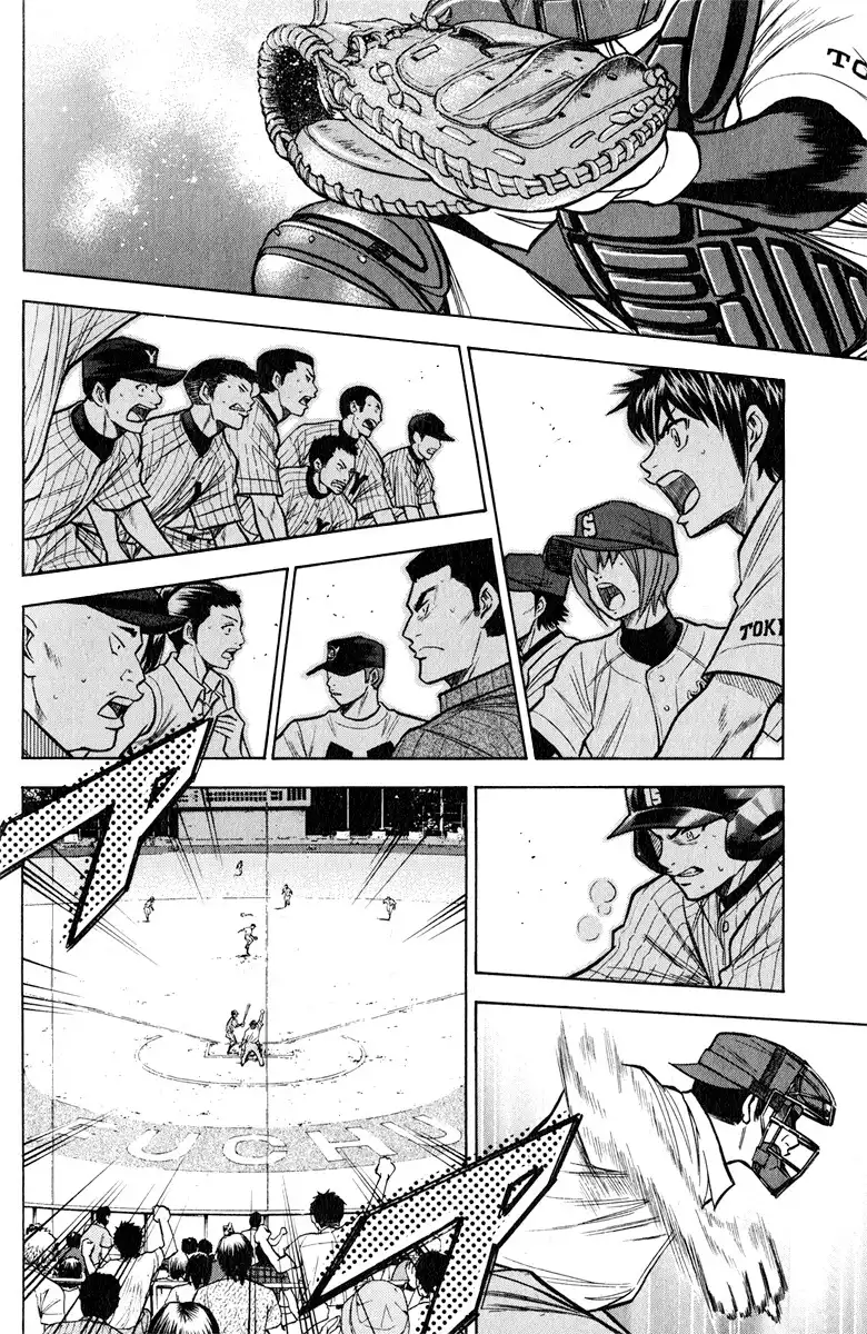 Diamond no Ace Chapter 115 17